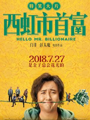 生死抉择